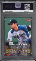 2014 Calbee Starcard Shohei Ohtani #S-12 PSA 9 MINT on Fanatics