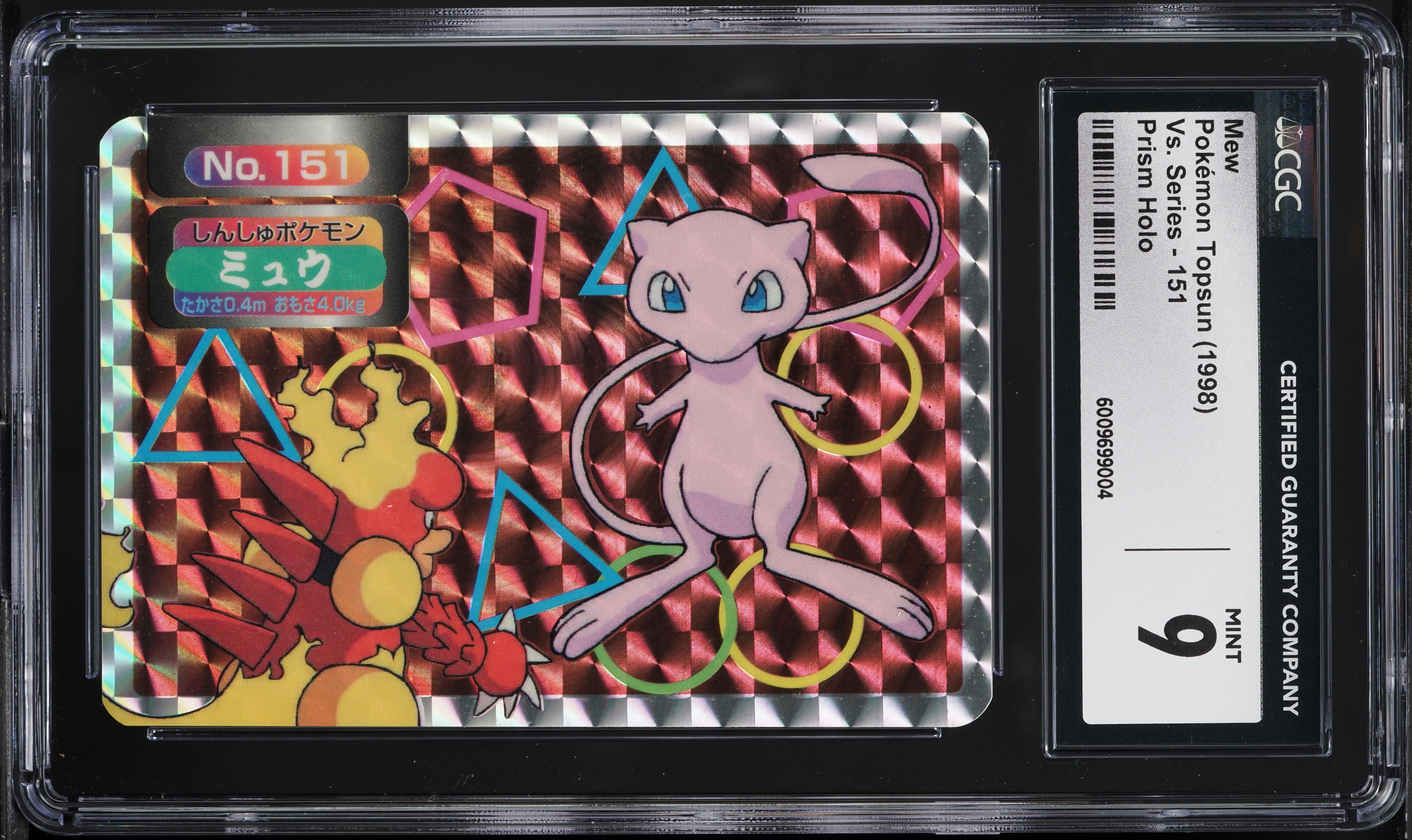 1998 Pokemon Japanese Topsun Vs. Series Prism Holo Mew #151 CGC 9
