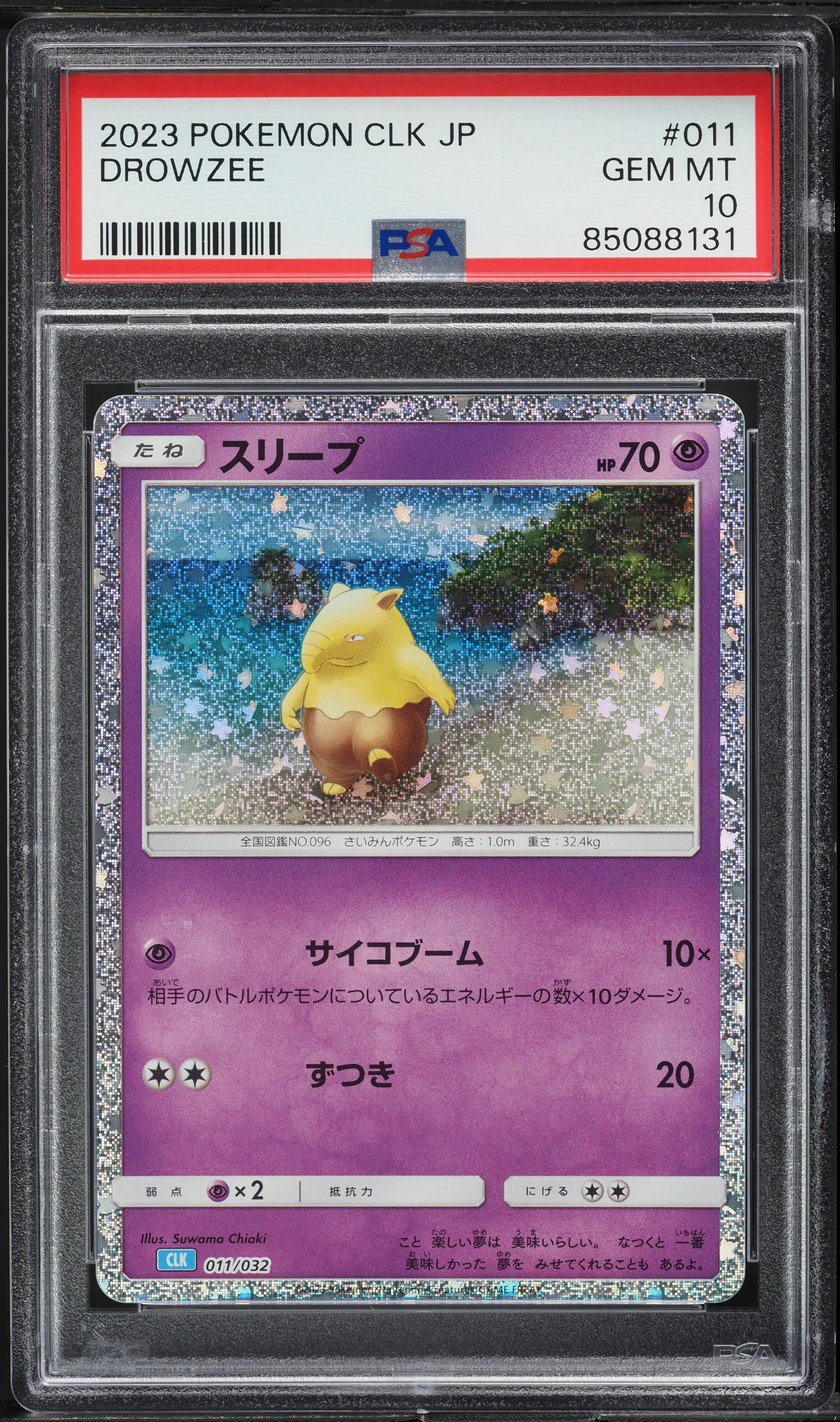 2023 Pokemon Japanese TCG Classic Collection Holo Drowzee #11 PSA