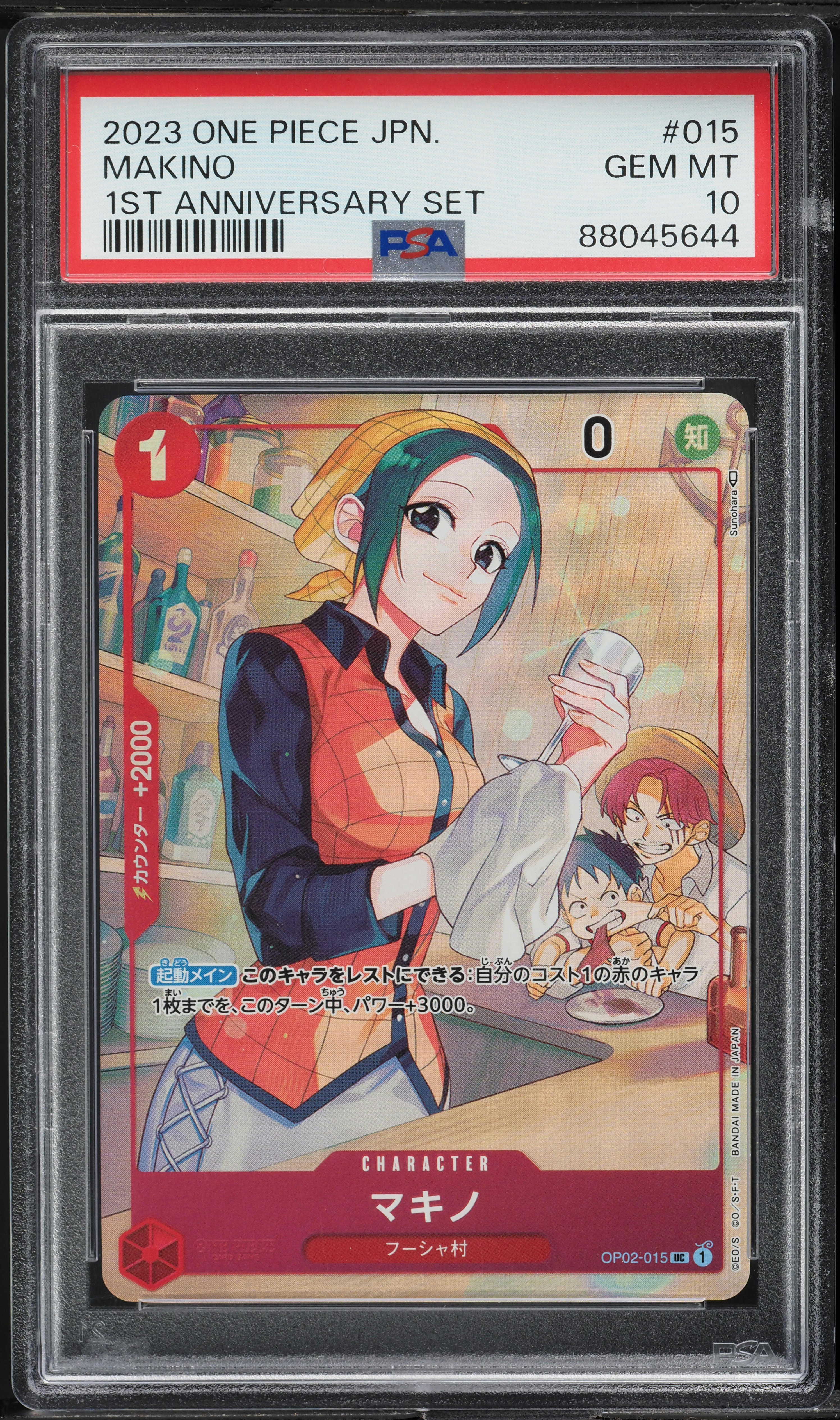 2023 One Piece Japanese 1st Anniversary Set Makino #OP02-015 PSA