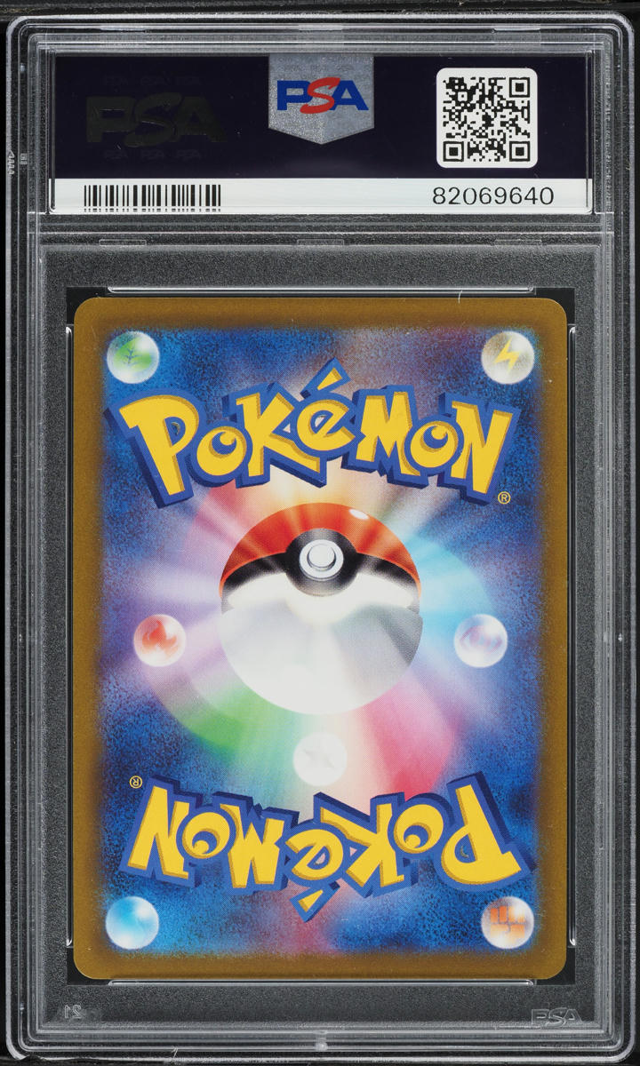 2022 Pokemon Japanese SWSH Promo Winner Prize Hisuian Typhlosion V #308 PSA  10 on Fanatics Collect