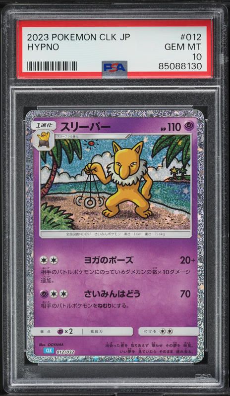 pokemon cards and boxes Pokemon Cards Mega Dream EX Booster Box x 10 Pokemon Packs Korean Ascended Heroes