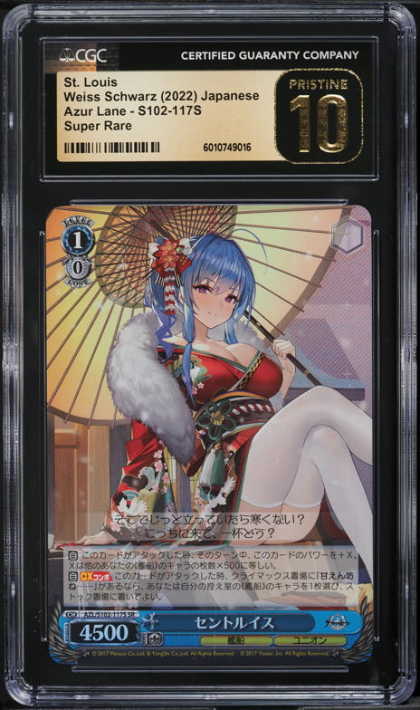 2022 Weiss Schwarz Japanese Azur Lane St. Louis SR #S102-117S CGC