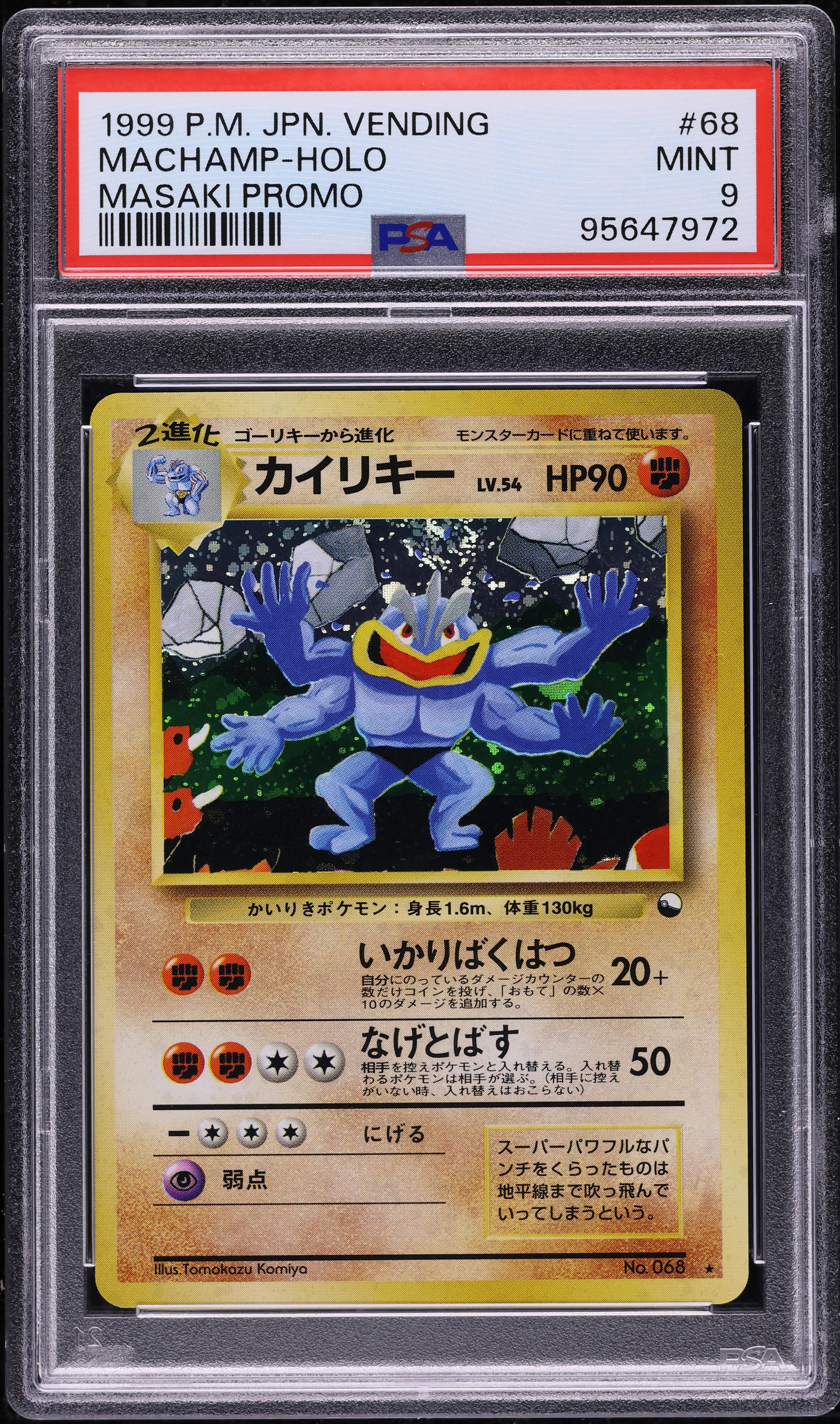 1999 Pokemon Japanese Vending Masaki Promo Holo Machamp #68 PSA 9 MINT on Fanatics Collect 1999 Pokemon Japanese Vending Masaki Promo Holo Machamp #68 PSA 9 MINT on Fanatics Collect