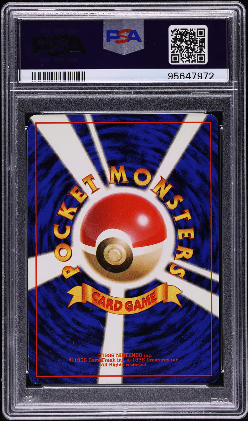 1999 Pokemon Japanese Vending Masaki Promo Holo Machamp #68 PSA 9 MINT on Fanatics Collect 1999 Pokemon Japanese Vending Masaki Promo Holo Machamp #68 PSA 9 MINT on Fanatics Collect