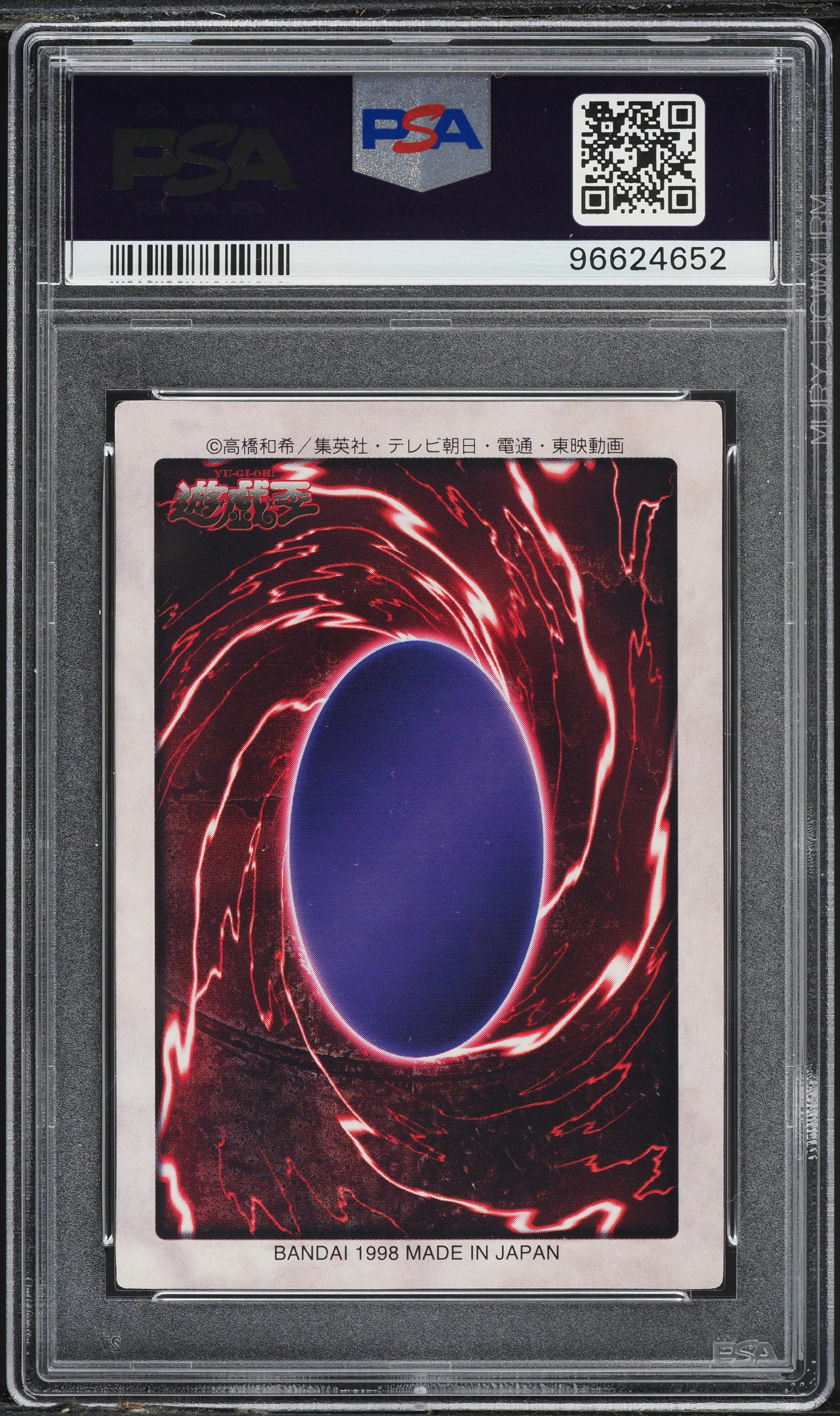 1998 Yu-Gi-Oh! Japanese Bandai-1st Generation King Of Yamimakai