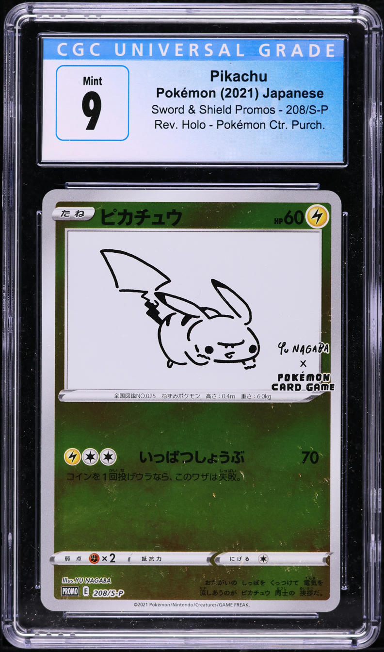 2021 Pokemon Japanese SWSH Promo Yu Nagaba X PCG Campaign Pikachu