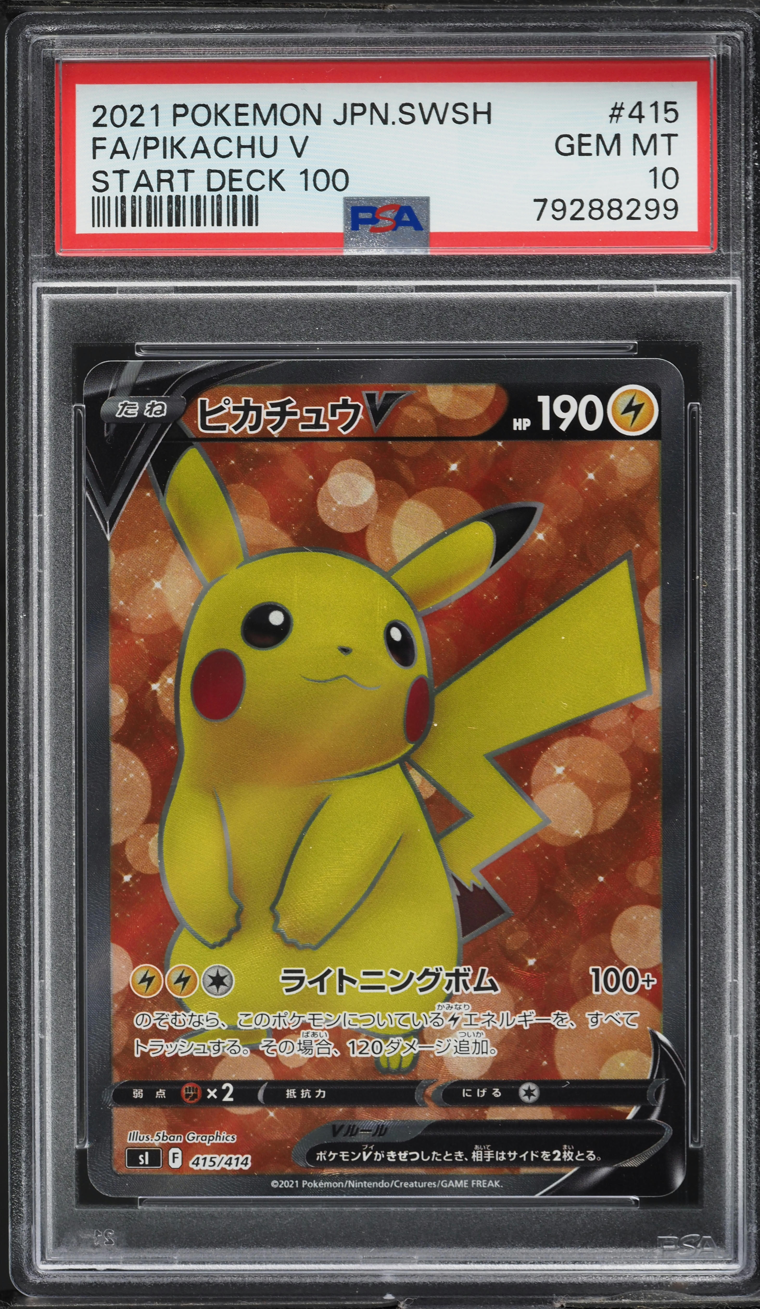 2021 Pokemon Japanese SWSH Start Deck 100 Full Art Pikachu V #415