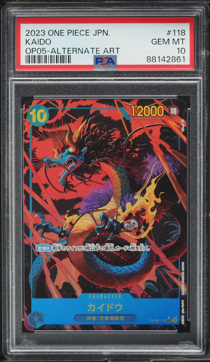 2023 One Piece Japanese Awakening Of the New Era Alt Art Kaido