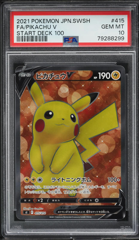 2021 Pokemon Japanese SWSH Start Deck 100 Full Art Pikachu V #415