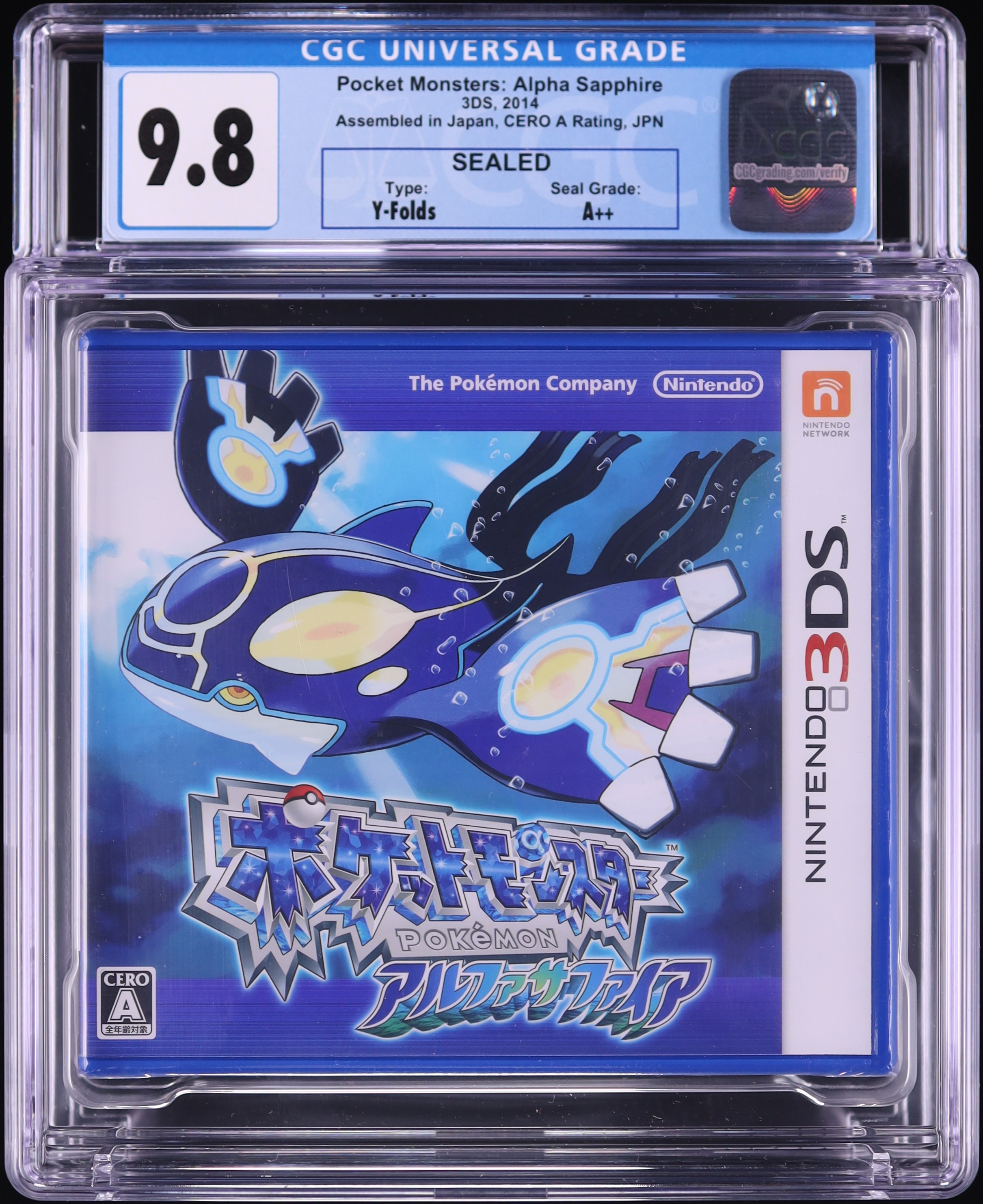 Pocket Monsters: Alpha Sapphire (Nintendo 3DS) CGC 9.8 A++ Sealed