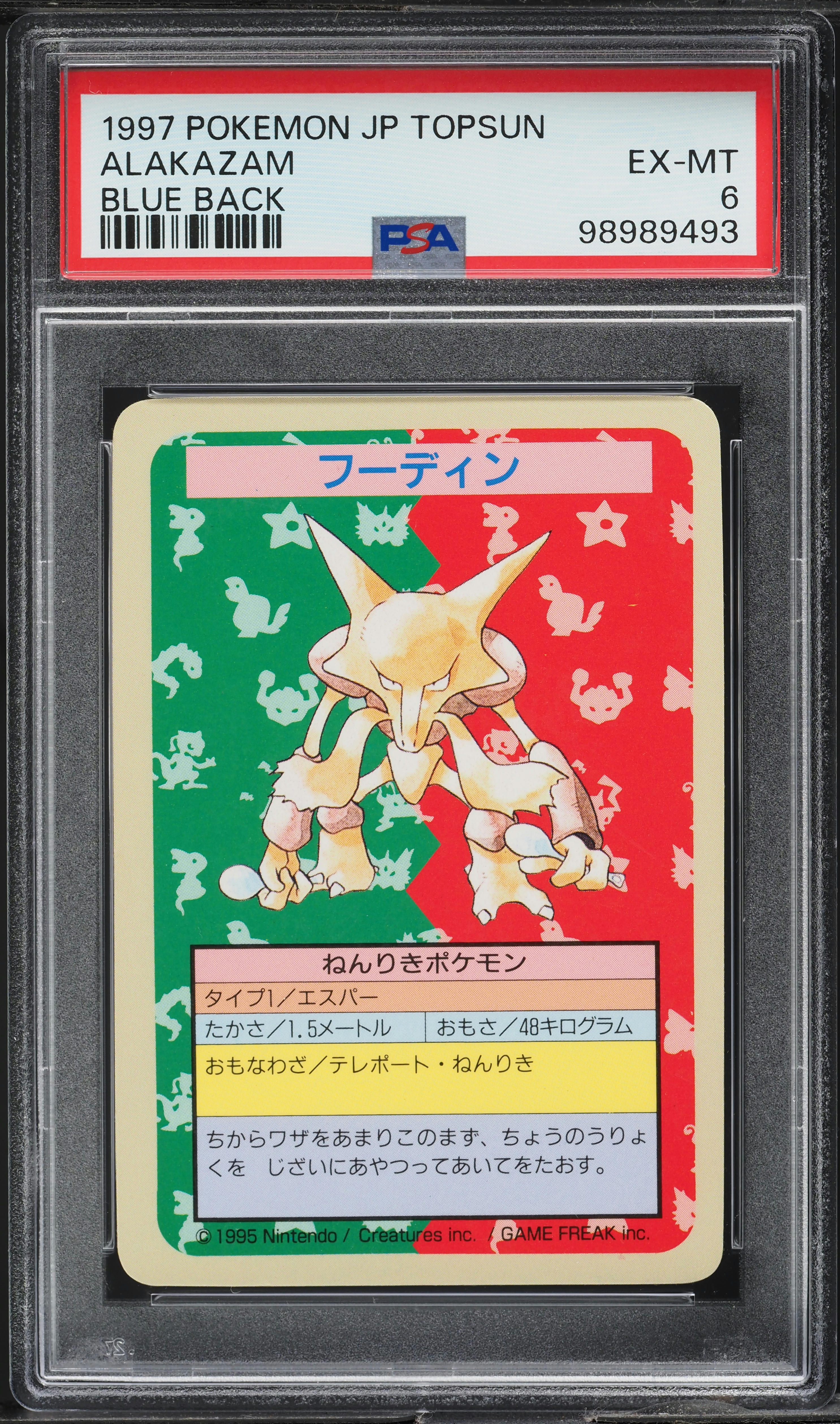 1997 Pokemon Japanese Topsun Blue Back No Number Alakazam PSA 6
