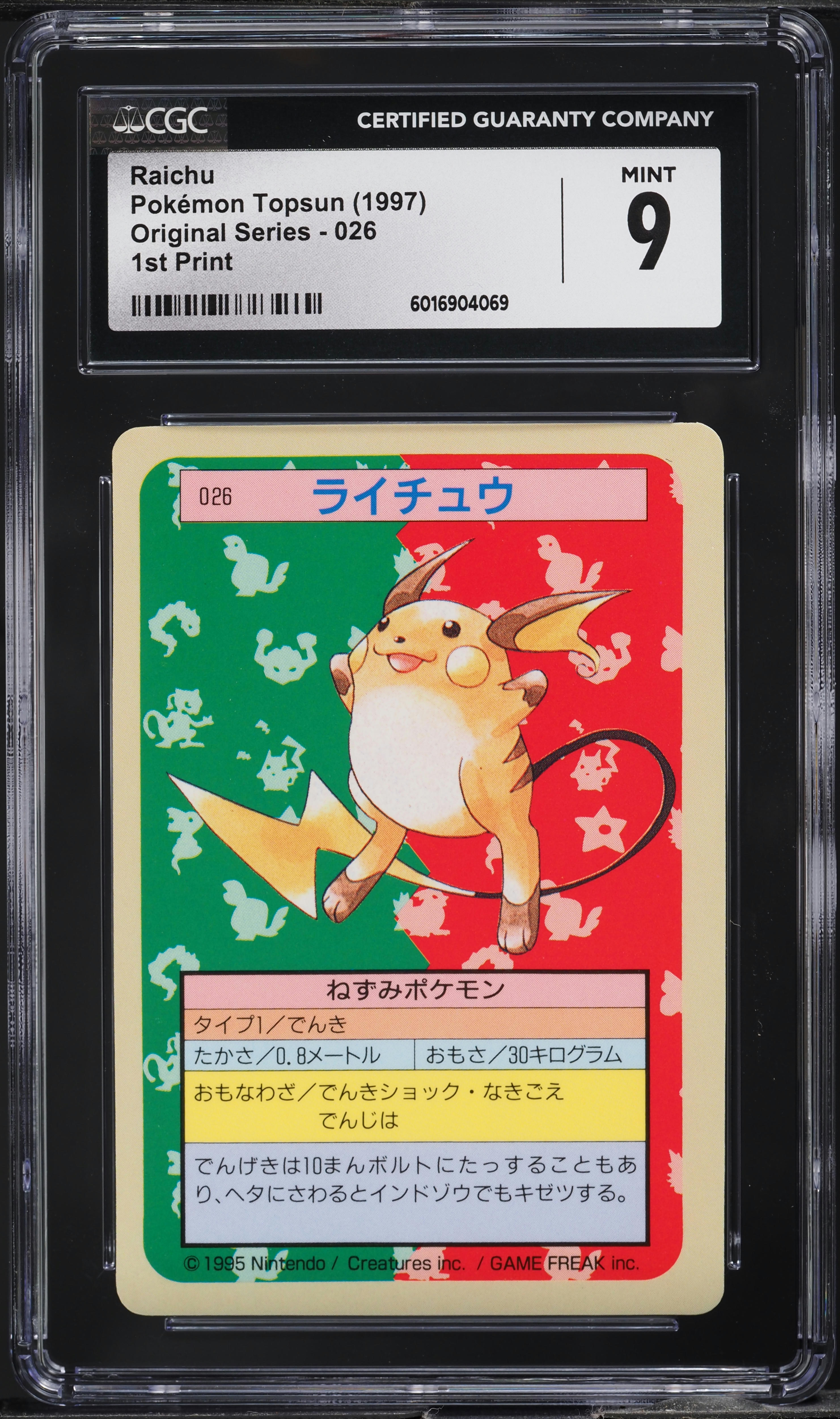 1997 Pokemon Japanese Topsun Original Series 1st Print Raichu #26