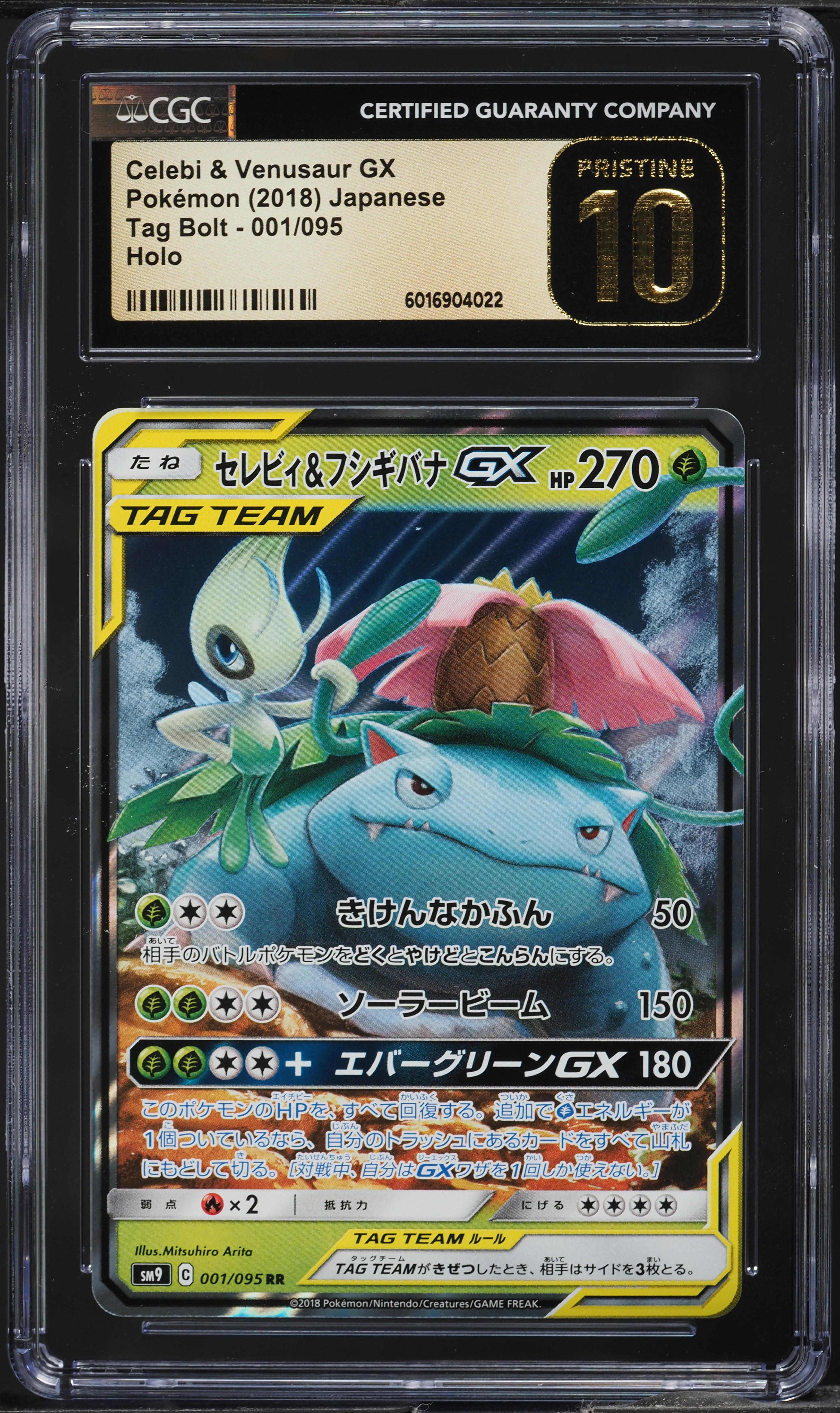 2018 Pokemon Japanese SM Tag Bolt Celebi & Venusaur GX #1 CGC 10