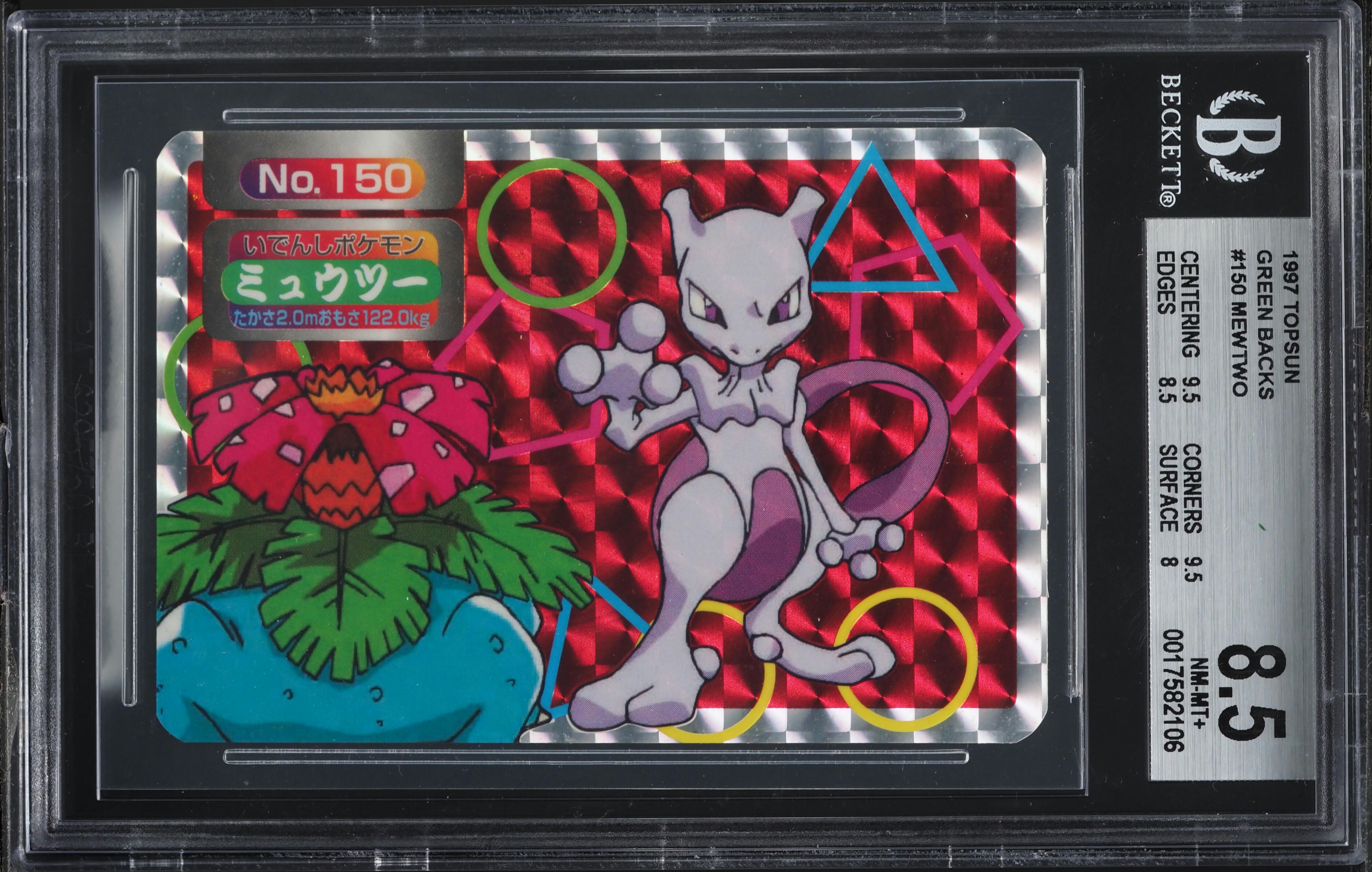 1997 Pokemon Japanese Topsun Green Backs Mewtwo #150 BGS 8.5 NM