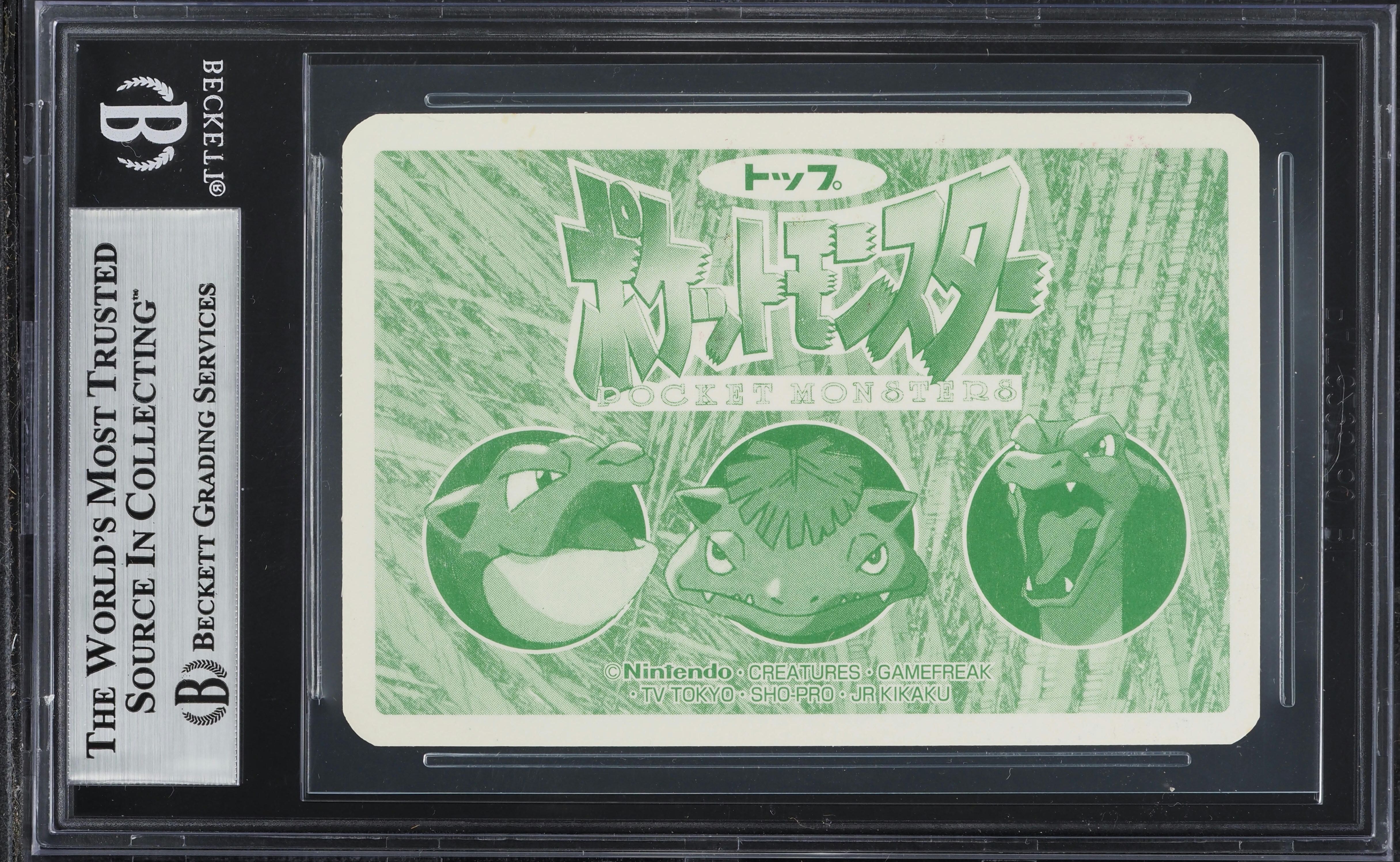 1997 Pokemon Japanese Topsun Green Backs Mewtwo #150 BGS 8.5 NM