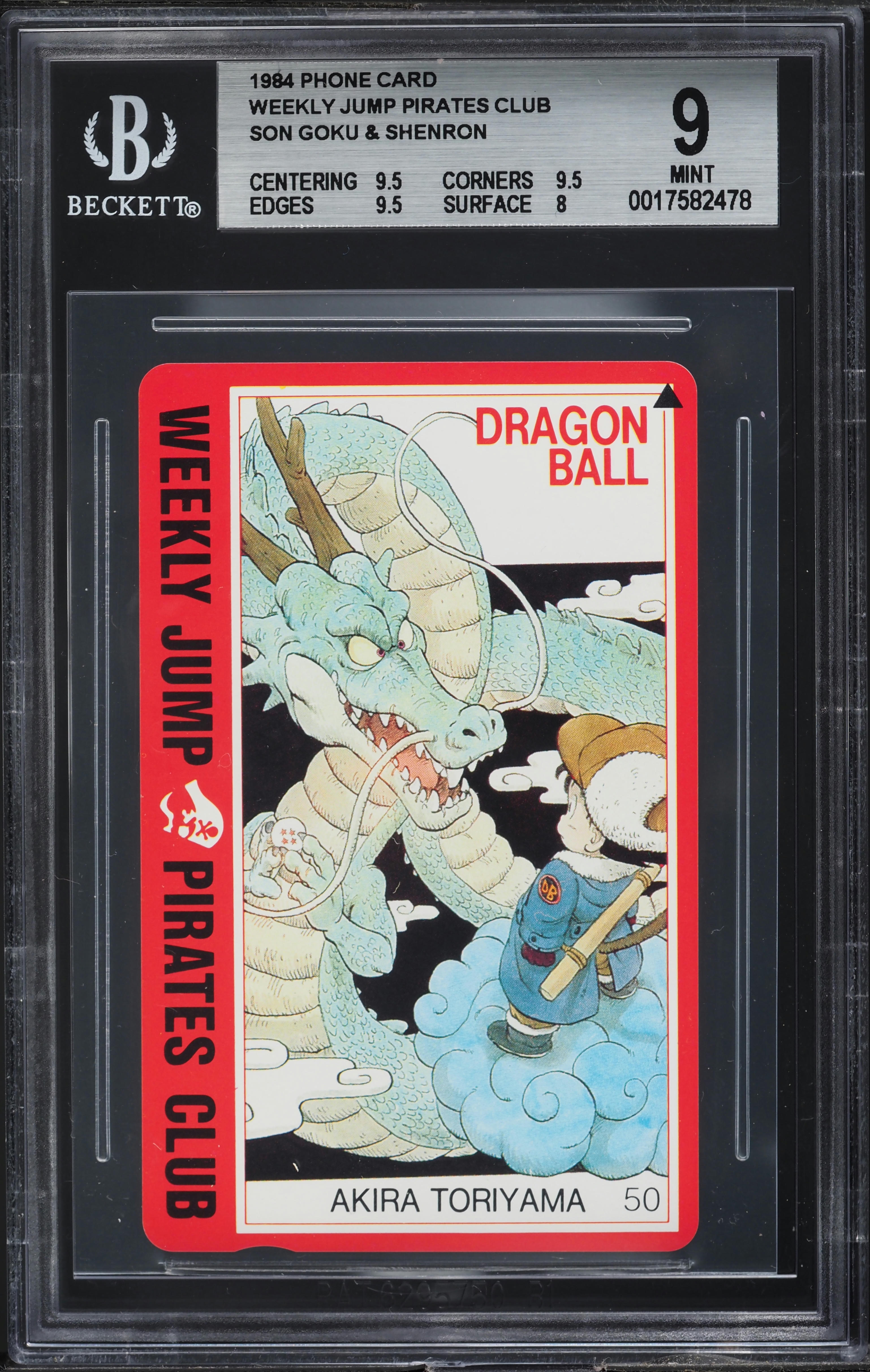 1984 Dragon Ball Z Japanese Phone Card Pirates Club Son Goku