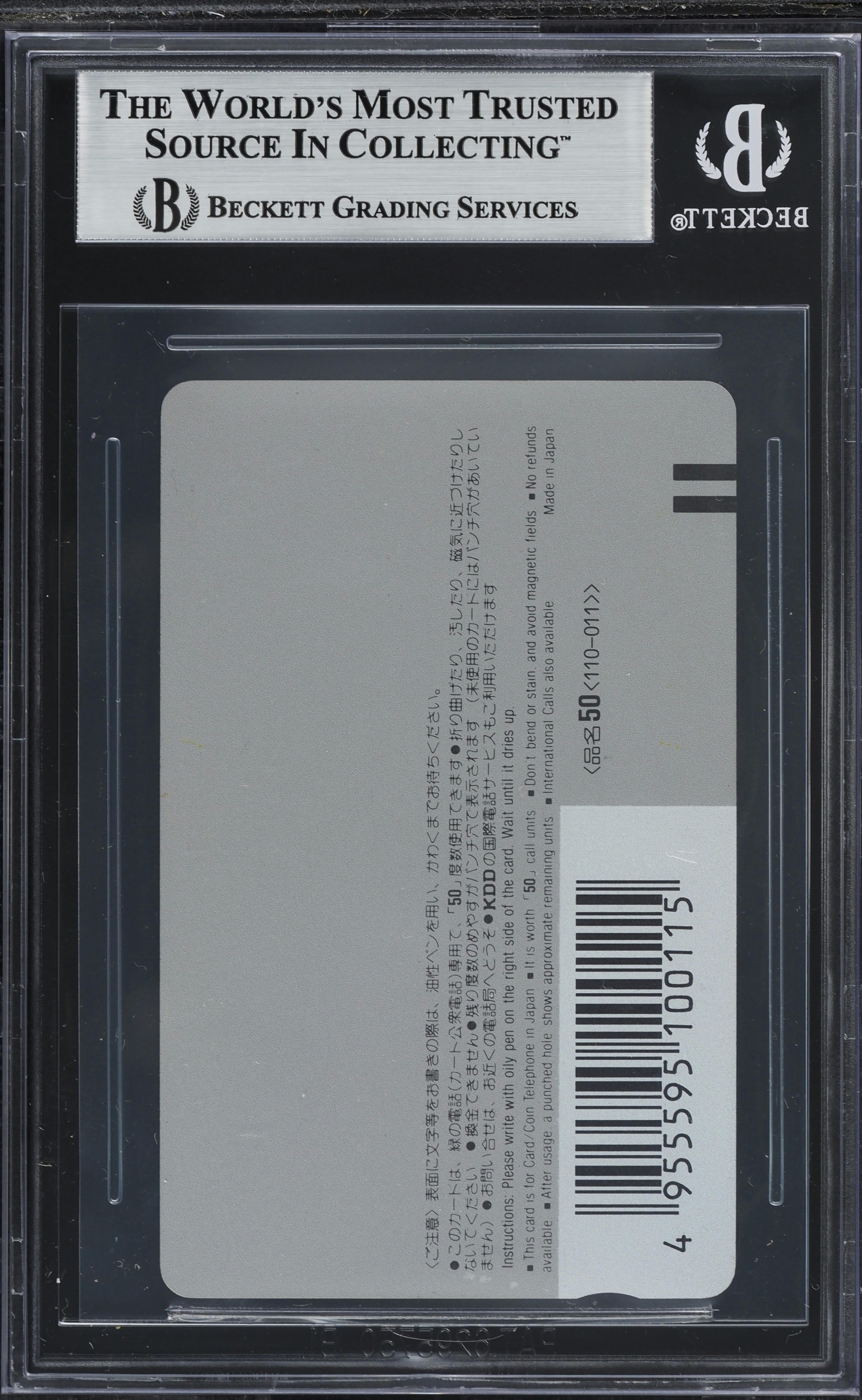 1984 Dragon Ball Z Japanese Phone Card Pirates Club Son Goku