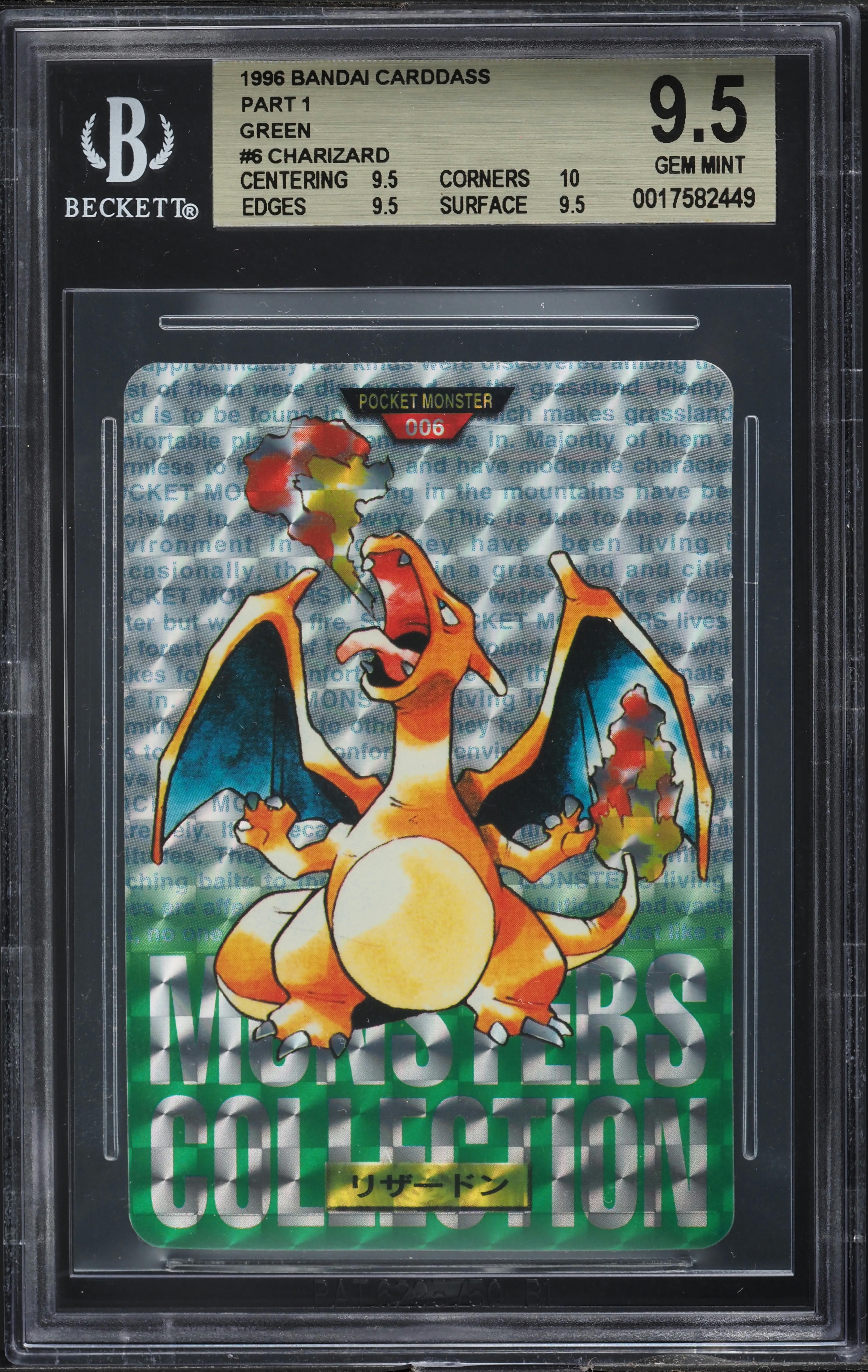 1996 Pokemon Japanese Bandai Carddass Vending Prism Charizard #6