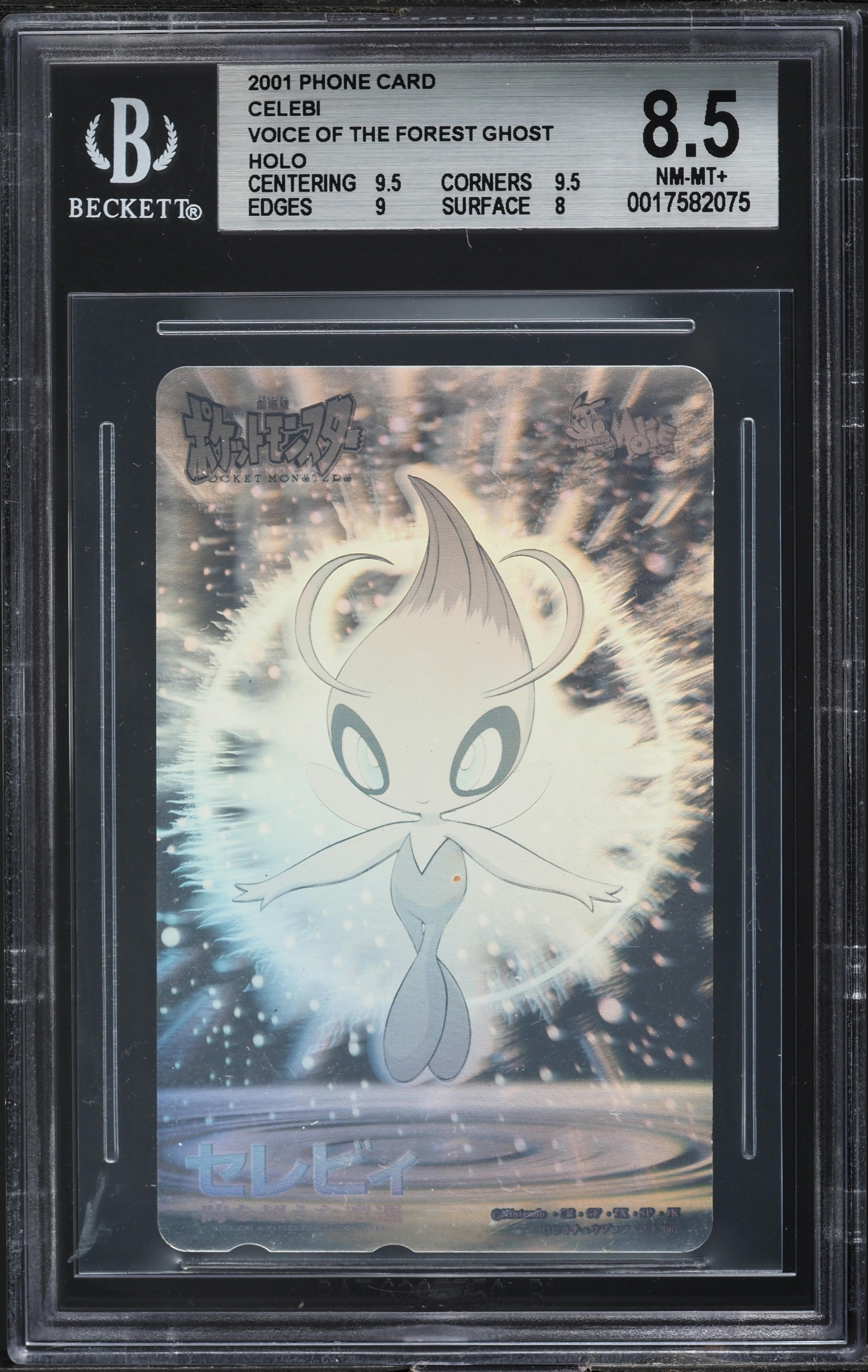 2001 Pokemon Japanese Phone Card Voice Of the Forest Ghost Holo