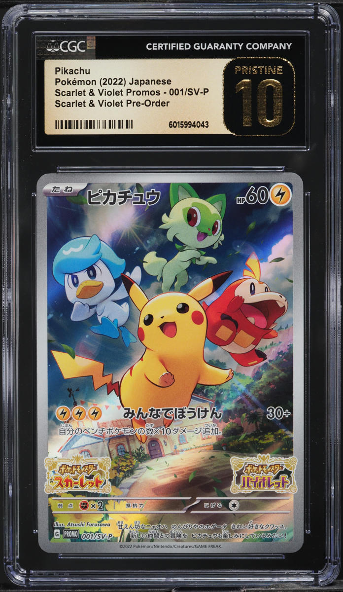 2022 Pokemon Japanese SV Promo Pre-Order Pikachu #1 CGC 10