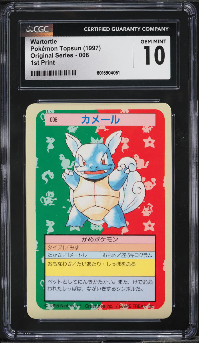 1997 Pokemon Japanese Topsun Original Series 1st Print Wartortle #8 CGC 10 GEM