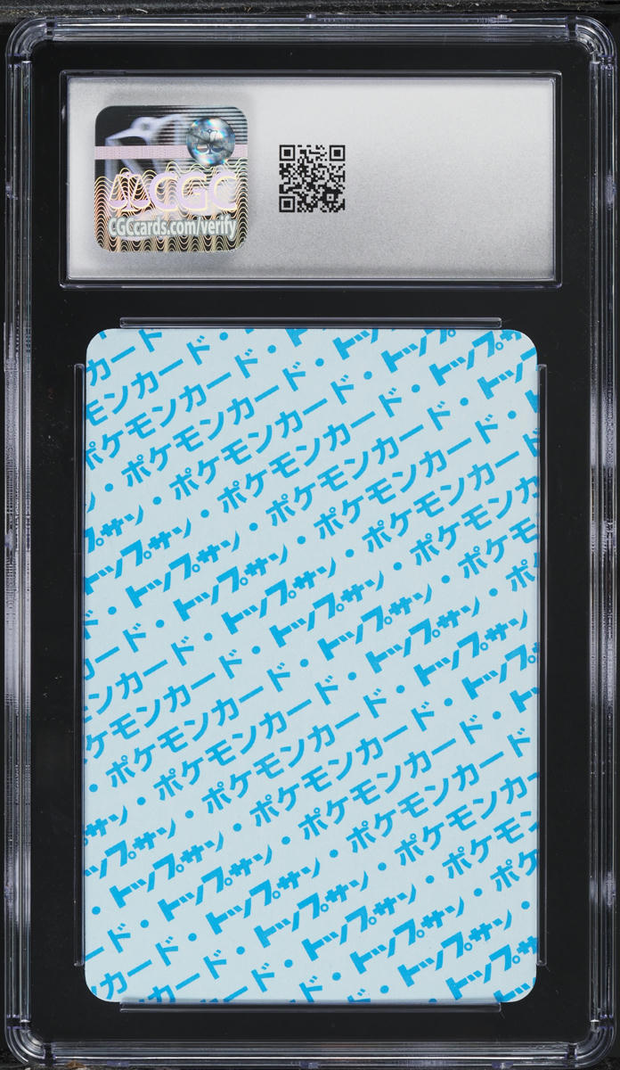 1997 Pokemon Japanese Topsun Original Series 1st Print Wartortle #8 CGC 10 GEM