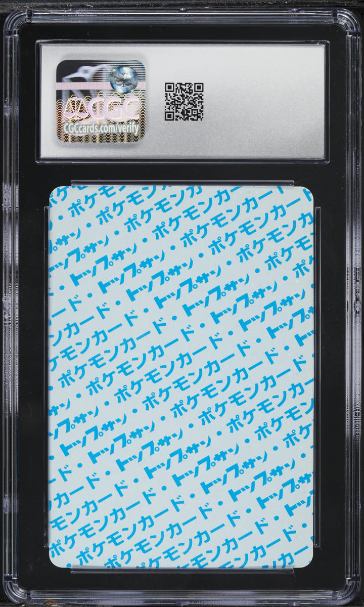 2026年最新トップサン 【PSA6】 1997年 トップサン ポケモン チャ