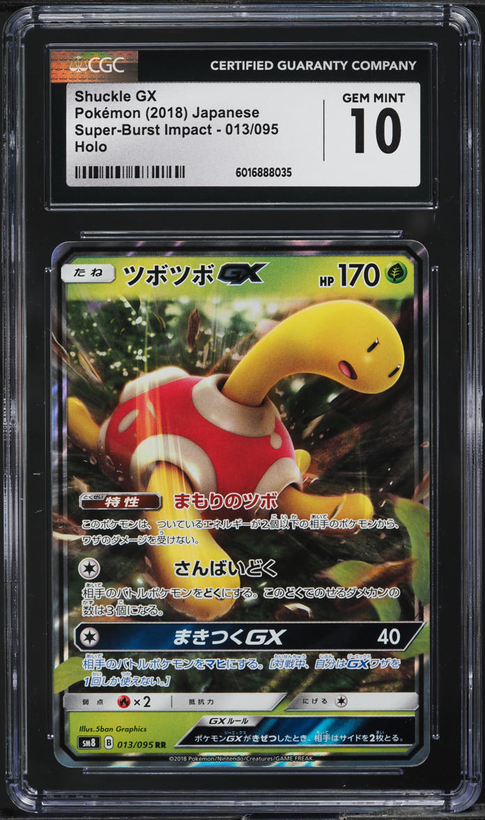 2018 Pokemon Japanese SM Super-Burst Impact Holo Shuckle GX #13 CGC 10 GEM MINT on Fanatics Collect 2018 Pokemon Japanese SM Super-Burst Impact Holo Shuckle GX #13 CGC 10 GEM MINT on Fanatics Collect