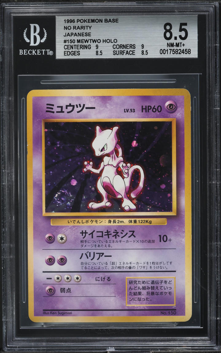 1996 Pokemon Japanese Base No Rarity Holo Mewtwo#150 BGS 8.5 NM-MT+ on  Fanatics Collect