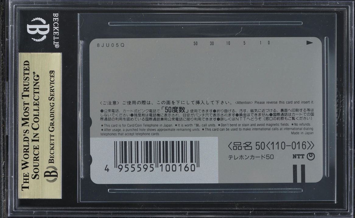 1998 Pokemon Japanese Phone Card Mewtwo Strikes Back Pikachu