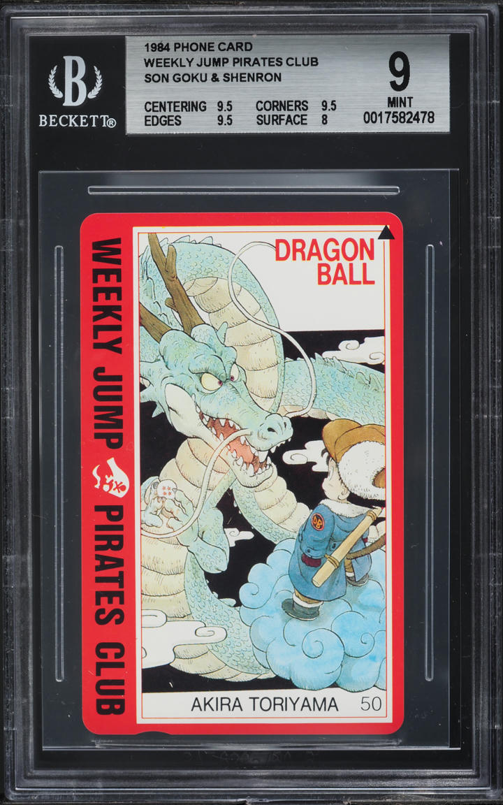 1984 Dragon Ball Z Japanese Phone Card Pirates Club Son Goku