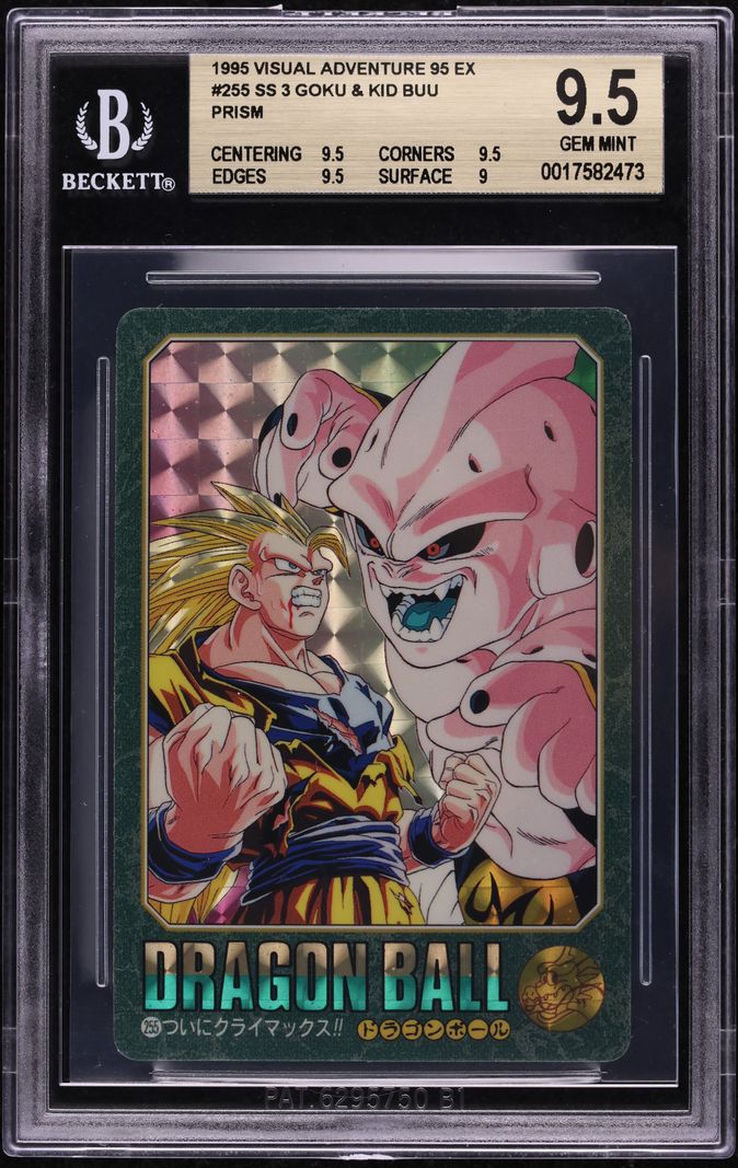 作品別 PSA9◇MAJIN BUU/SUPER BATTLE PREMIUM SET Vol.3/Dragon Ball
