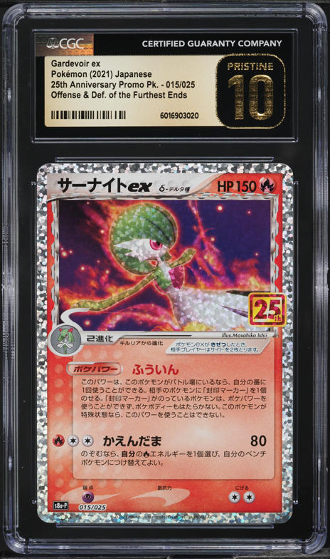 red star on pokemon card Pokemon Card Game Sword Shield s4a High Class Pack Shiny Star V Yveltal A  Pokeka Evil : Amazon.sg: Toys