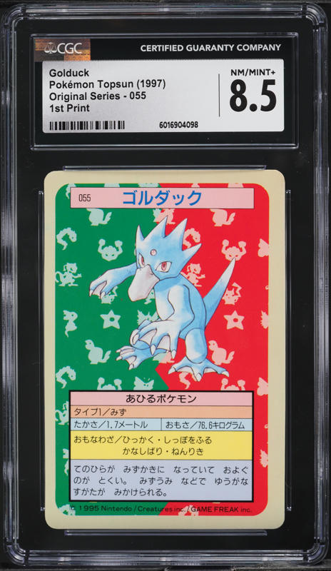 1997 Pokemon Japanese Topsun Blue Back Jynx #124 CGC 9 MINT on Fanatics  Collect