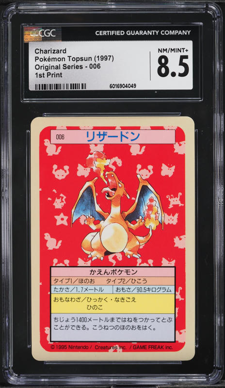 1997 Pokemon Japanese Topsun Original Series 1st Print Charizard