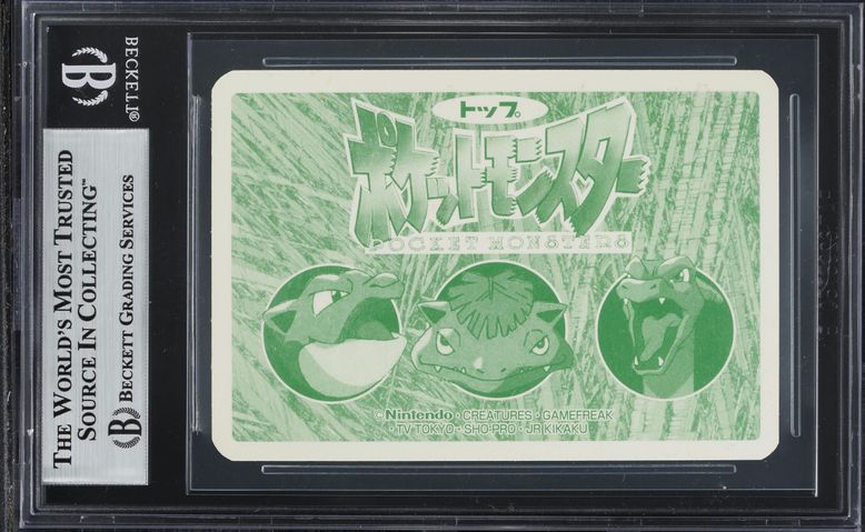 1997 Pokemon Japanese Topsun Green Backs Mewtwo #150 BGS 8.5 NM