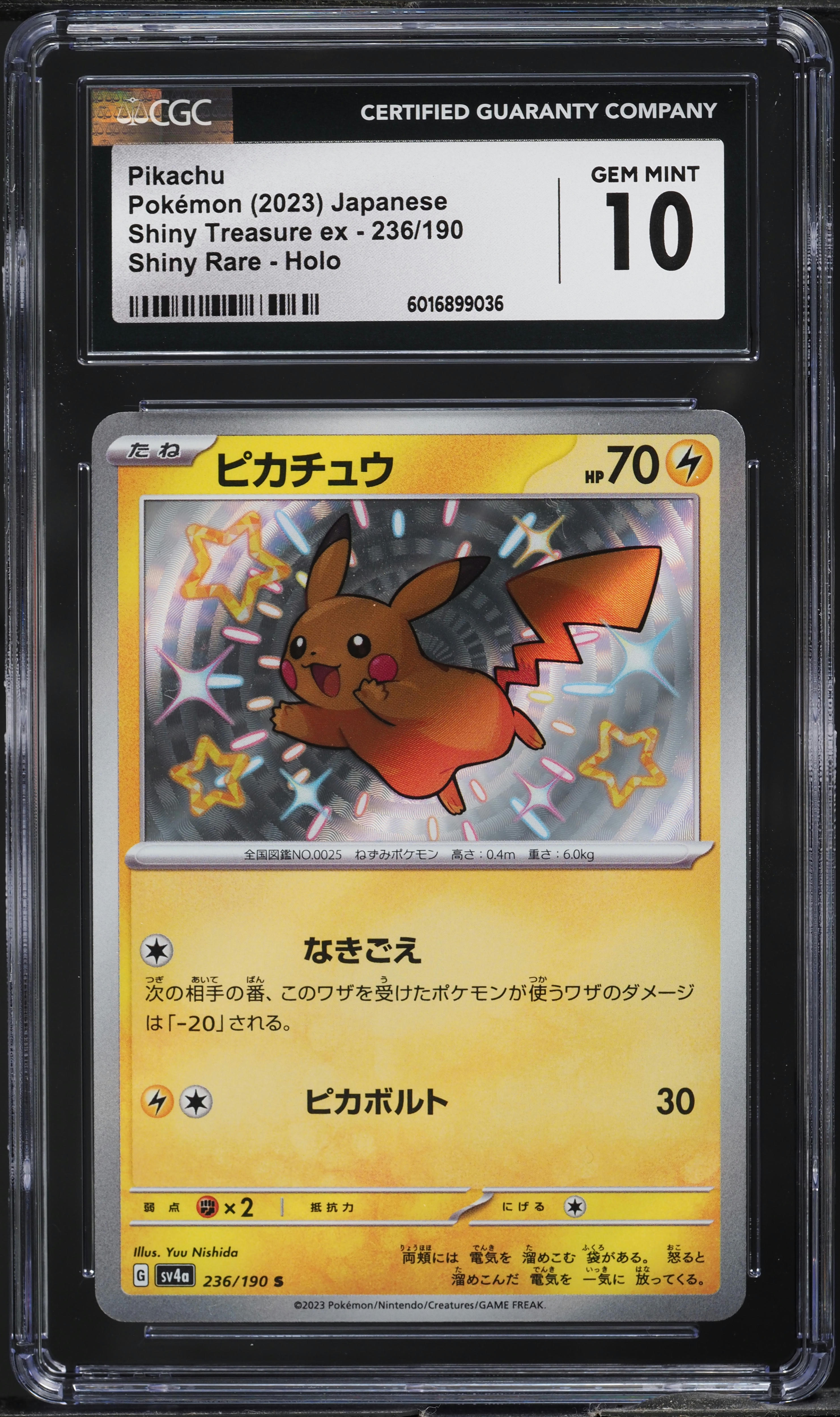 2023 Pokemon Japanese SV Shiny Treasure EX Shiny Pikachu #236 CGC