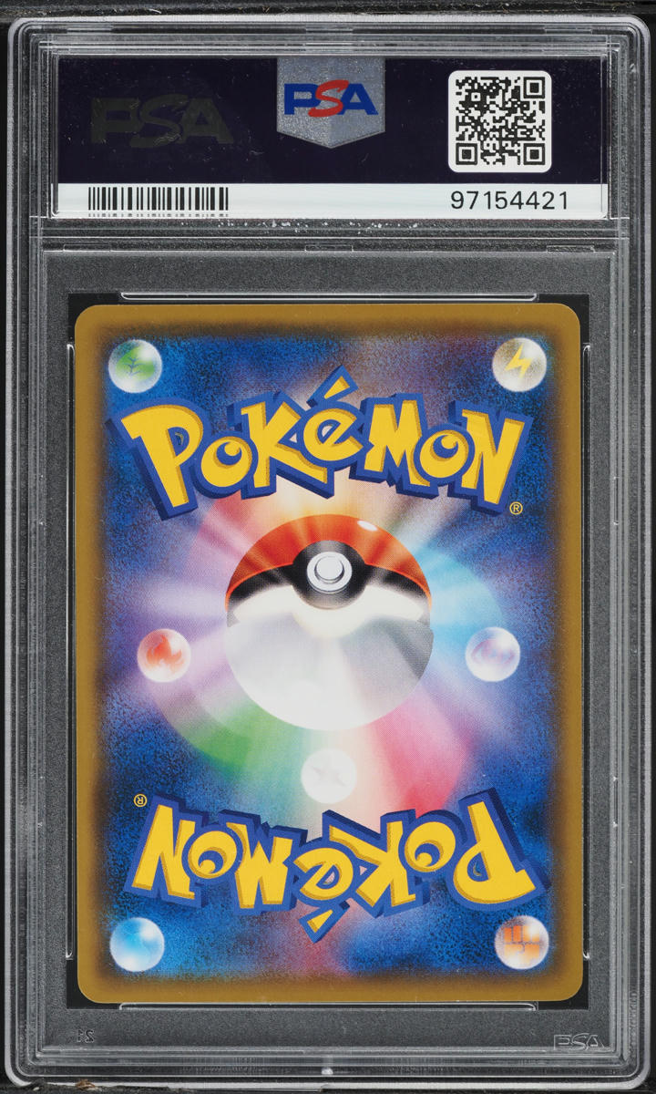 2018 Pokemon Japanese SM Promo Munch A Retrospective Scream Mimikyu #289 PSA 9
