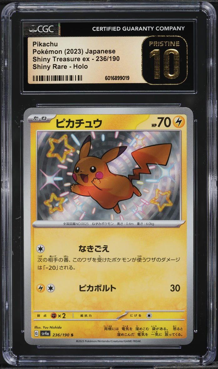2023 Pokemon Japanese SV Shiny Treasure EX Shiny Pikachu #236 CGC 10  PRISTINE on Fanatics Collect