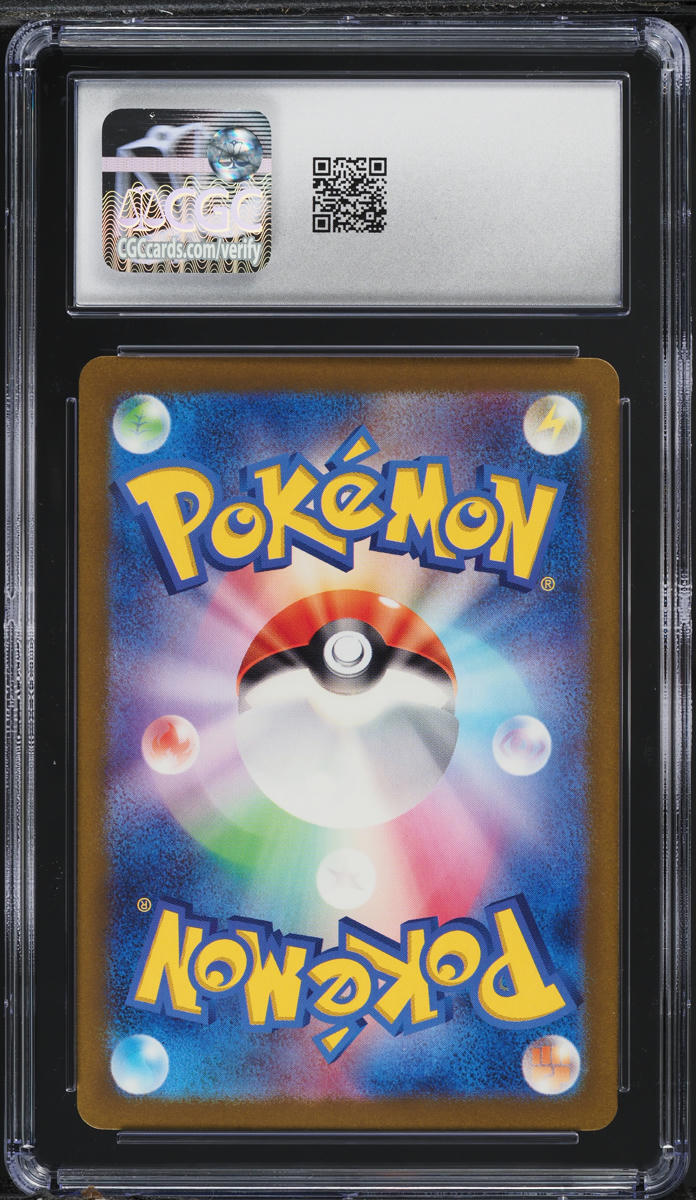 2023 Pokemon Japanese SV Shiny Treasure EX Shiny Pikachu #236 CGC