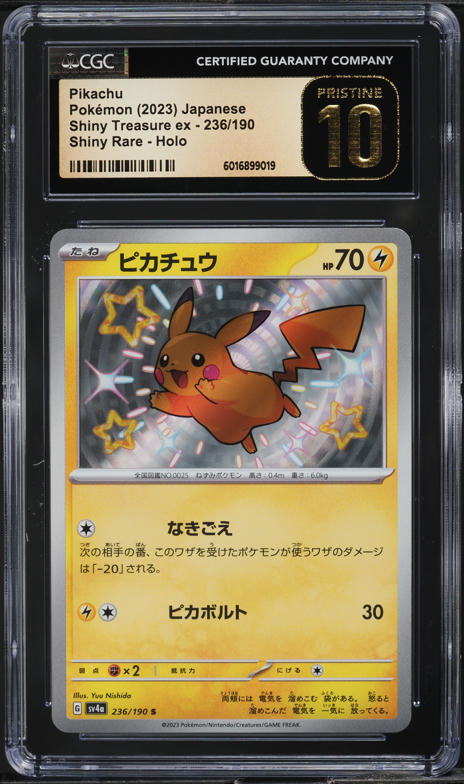how to tell if my pokemon card is rare Amazon.com: 5 Pokemon Card - Shiny Rare/Radiant Rare/Amazing Rare Lot - 5  Assorted Cards