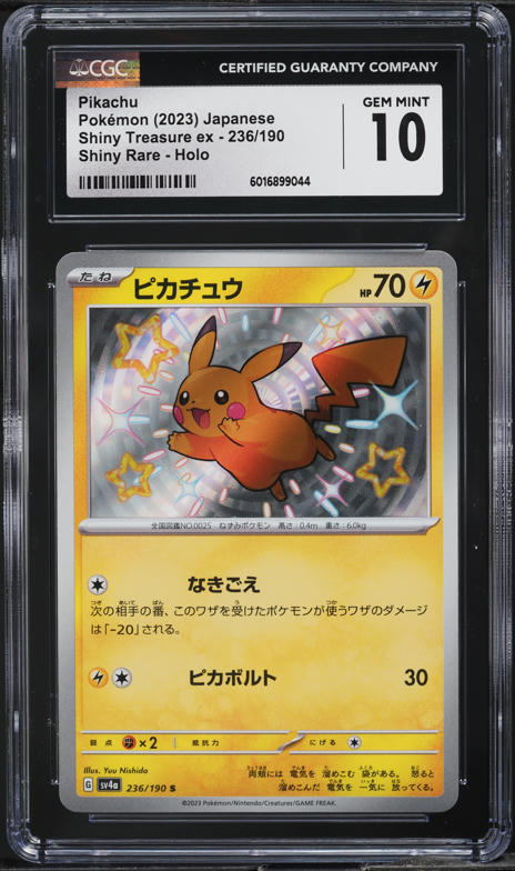 引退品　ポケモンカードゲーム YOKOHAMA Deck <Pikachu>など 2023 Pokemon Japanese World Championship Yokohama Deck Holo