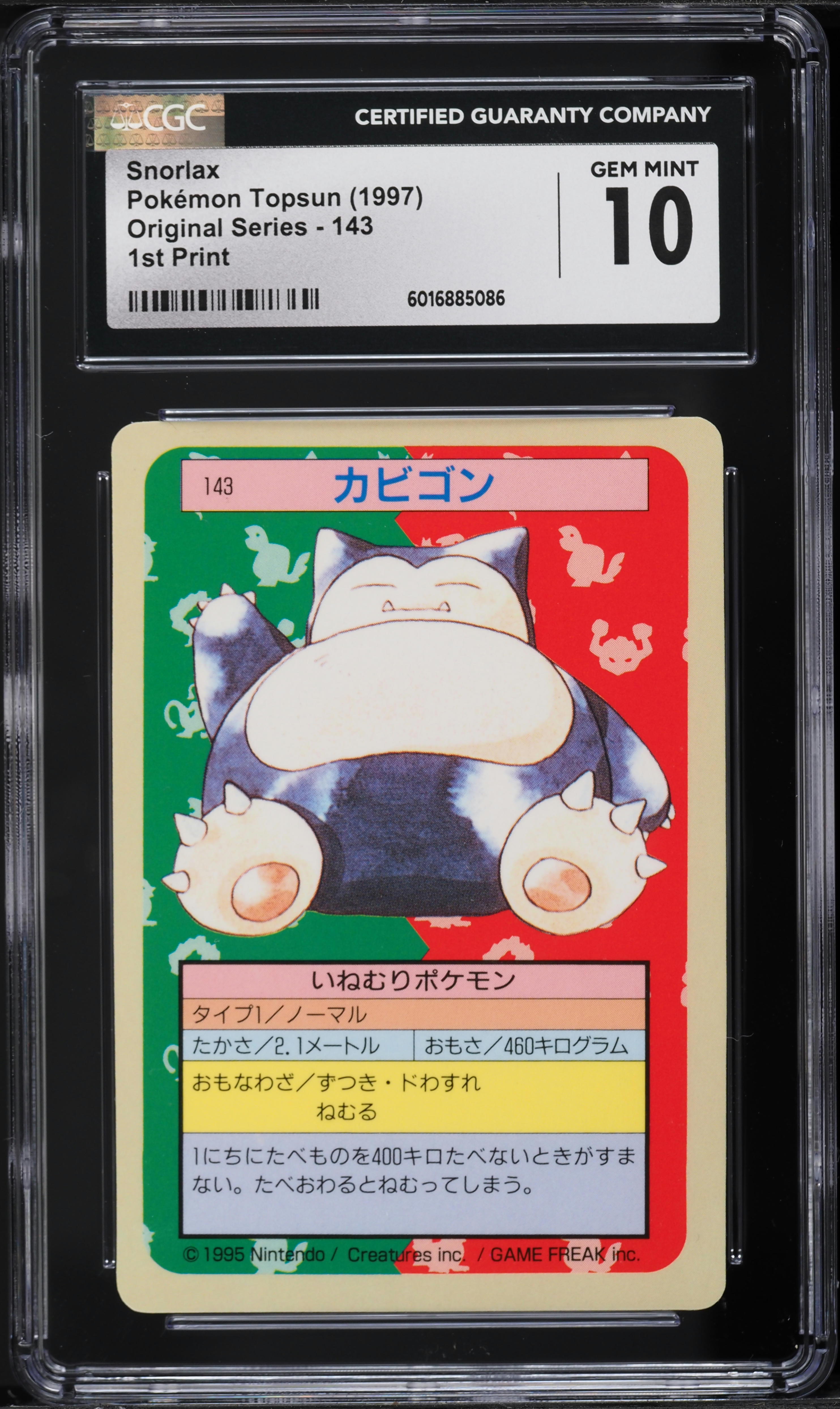 1997 Pokemon Japanese Topsun Blue Back Snorlax #143 CGC 10 GEM