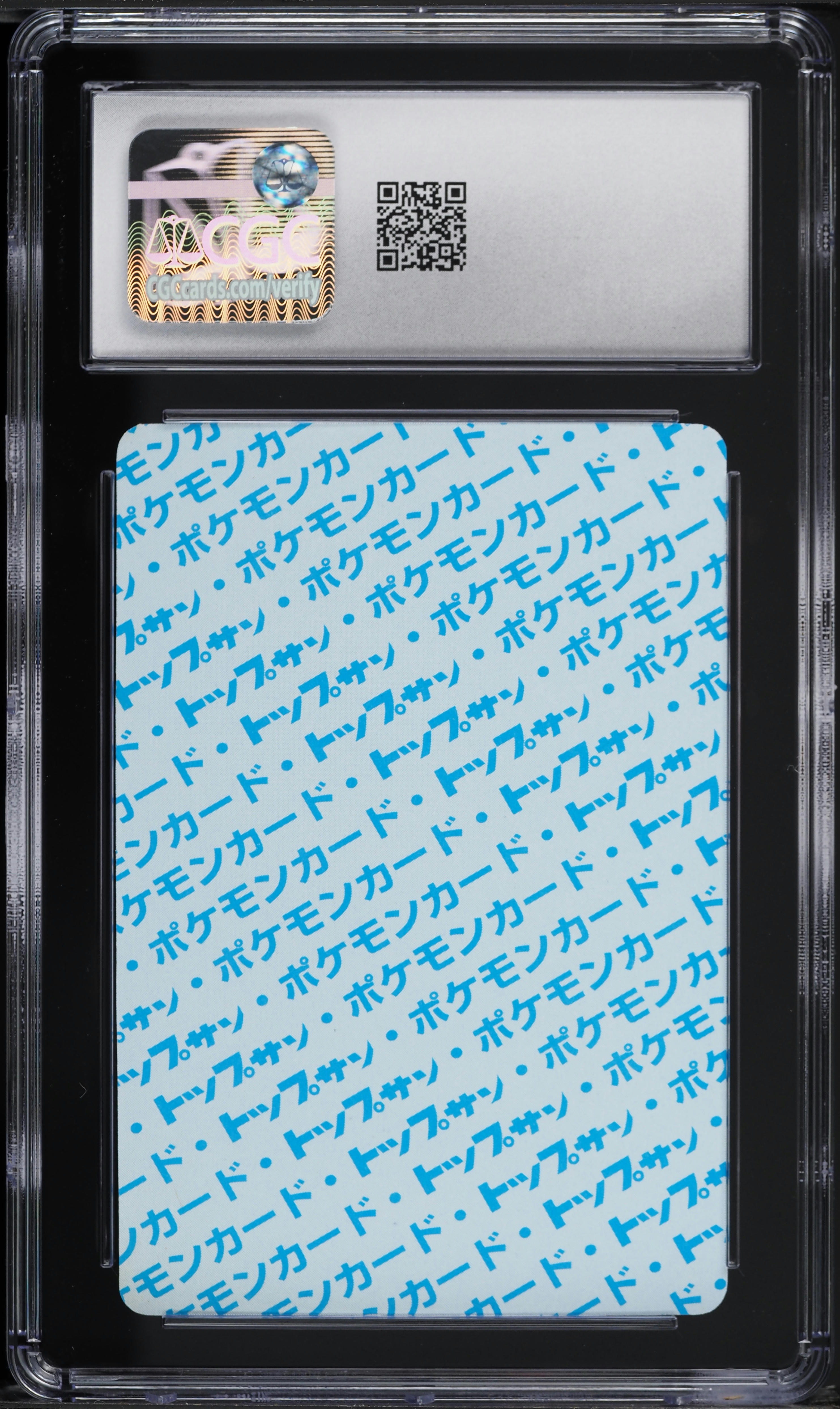 1997 Pokemon Japanese Topsun Blue Back Gengar #94 CGC 9.5 MINT+ on
