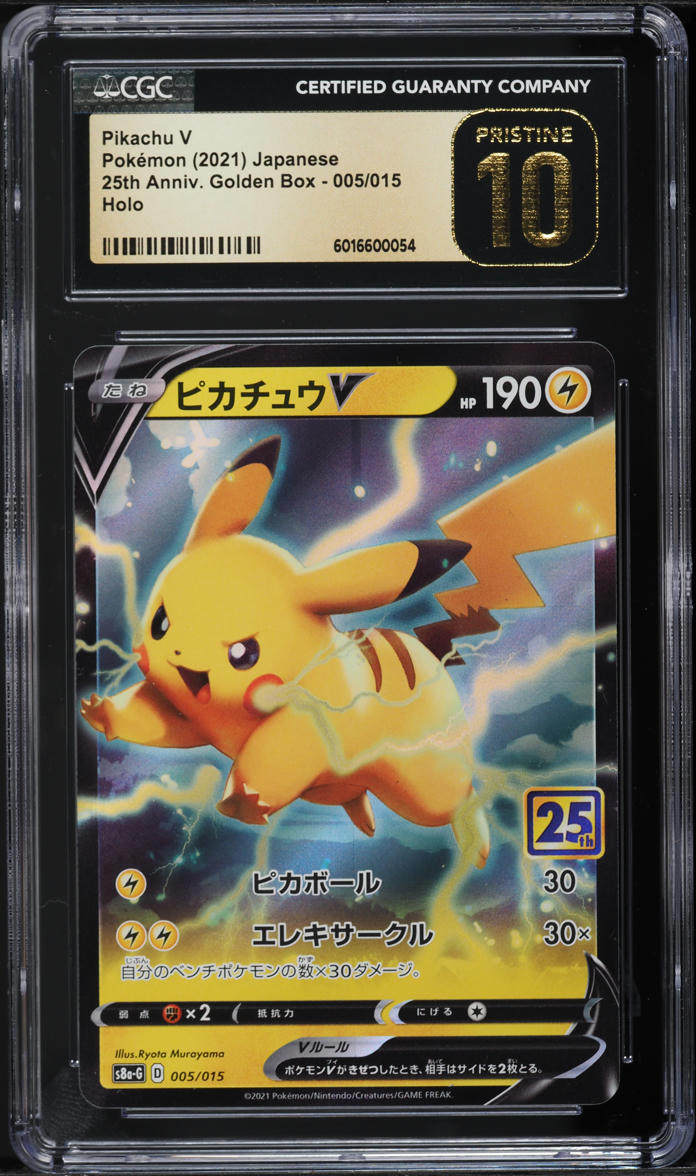 pokemon persian card Persian GX (227/214) [Sun & Moon: Unbroken Bonds] main image 0