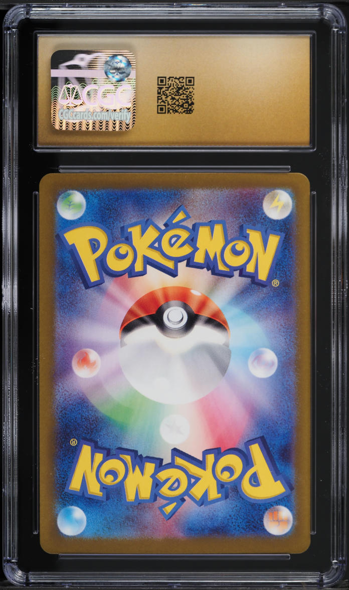 2024 Pokemon Japanese SV Crimson Haze Full Art Greninja ex #083