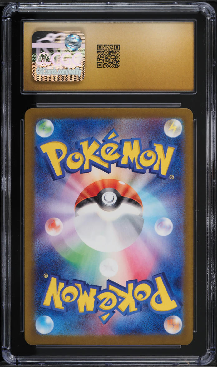 2024 Pokemon Japanese SV Crimson Haze Full Art Greninja ex #083