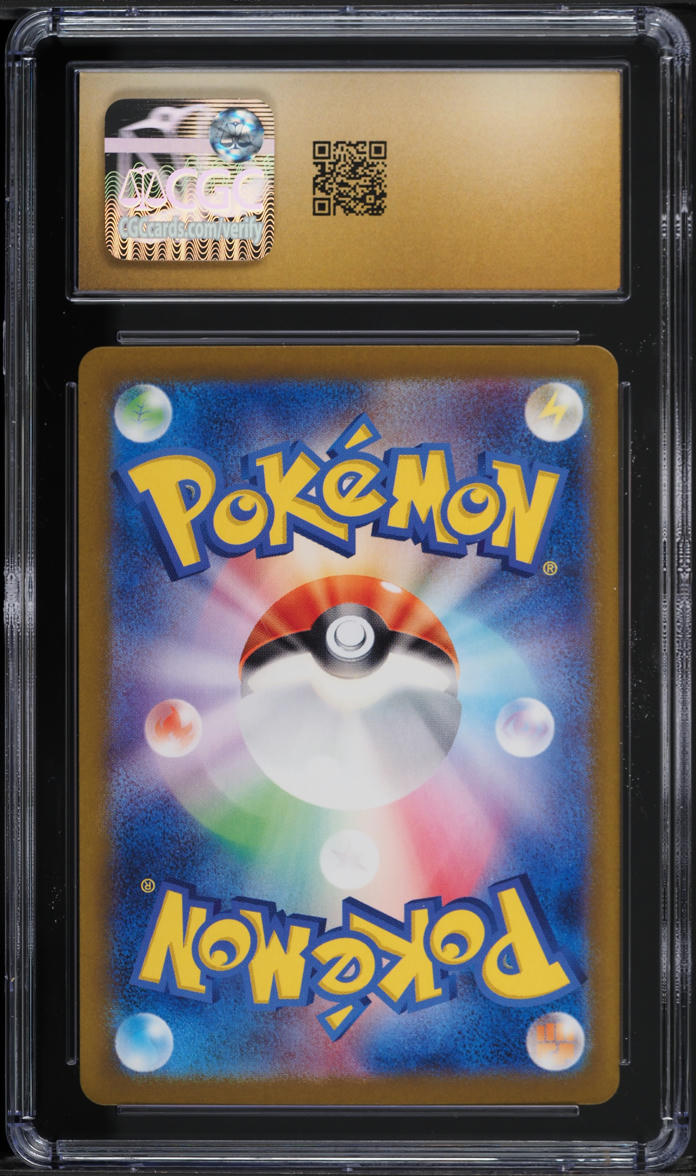 2024 Pokemon Japanese SV Crimson Haze Full Art Greninja ex #083 CGC 10 PRISTINE