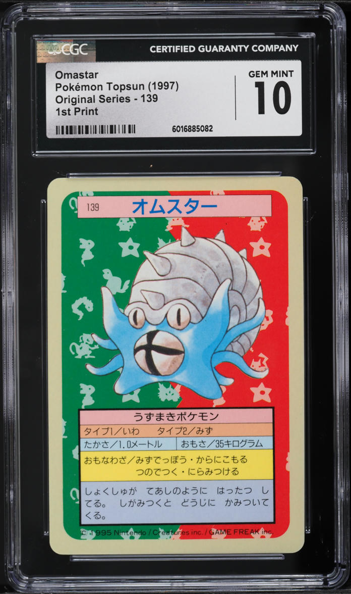 1997 Pokemon Japanese Topsun Blue Back Omastar #139 CGC 10 GEM MINT